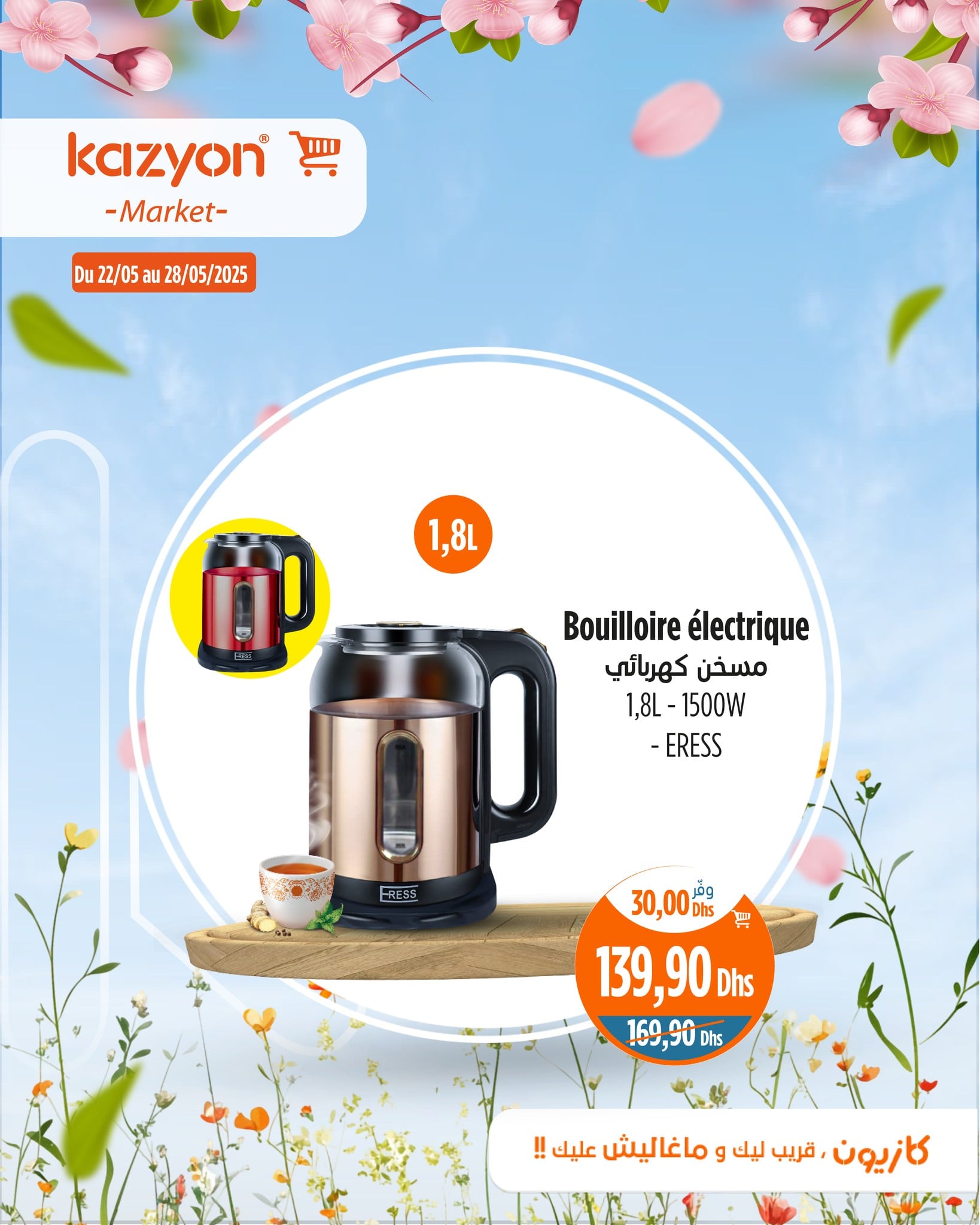 Catalogue Kazyon du 22 au 28 mai 2025